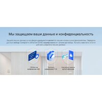 IP-камера Ezviz eLife CS-BC1C - Превью изображения №21 — Интернет-магазин Time-Shop