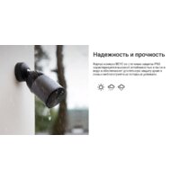 IP-камера Ezviz eLife CS-BC1C - Превью изображения №19 — Интернет-магазин Time-Shop