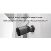 IP-камера Ezviz eLife CS-BC1C - Превью изображения №18 — Интернет-магазин Time-Shop