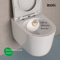 Унитаз подвесной IDDIS Slide SLIRDSEi25 - Превью изображения №5 — Интернет-магазин Time-Shop