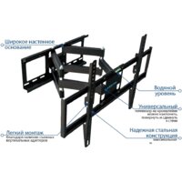 Кронштейн для телевизора Kromax Optima-409 (черный) - Превью изображения №2 — Интернет-магазин Time-Shop
