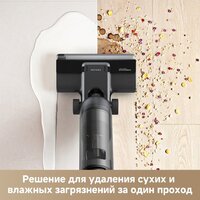 Вертикальный моющий пылесос Dreame G10 Wet and Dry Vacuum HHR12A (евровилка, черный) - Превью изображения №5 — Интернет-магазин Time-Shop
