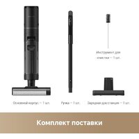 Вертикальный моющий пылесос Dreame G10 Wet and Dry Vacuum HHR12A (евровилка, черный) - Превью изображения №2 — Интернет-магазин Time-Shop