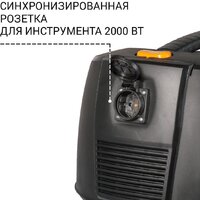 Пылесос Bort BAX-1530M-Smart Clean - Превью изображения №5 — Интернет-магазин Time-Shop
