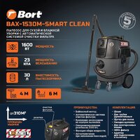 Пылесос Bort BAX-1530M-Smart Clean - Превью изображения №9 — Интернет-магазин Time-Shop