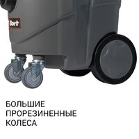 Пылесос Bort BAX-1530M-Smart Clean - Превью изображения №7 — Интернет-магазин Time-Shop