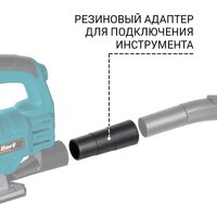 Пылесос Bort BAX-1530M-Smart Clean - Превью изображения №8 — Интернет-магазин Time-Shop