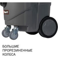 Пылесос Bort BAX-1530M-Smart Clean - Превью изображения №2 — Интернет-магазин Time-Shop