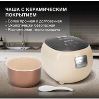 Мультиварка Hyundai HYMC-2408 - Превью изображения №3 — Интернет-магазин Time-Shop