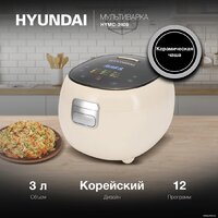 Мультиварка Hyundai HYMC-2408 - Превью изображения №2 — Интернет-магазин Time-Shop
