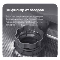 Отдельностоящая посудомоечная машина MAUNFELD MWF12S - Превью изображения №33 — Интернет-магазин Time-Shop