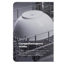 Отдельностоящая посудомоечная машина MAUNFELD MWF12S - Превью изображения №26 — Интернет-магазин Time-Shop