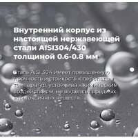 Отдельностоящая посудомоечная машина MAUNFELD MWF12S - Превью изображения №31 — Интернет-магазин Time-Shop