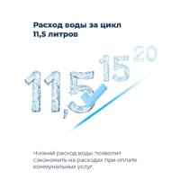 Отдельностоящая посудомоечная машина MAUNFELD MWF12S - Превью изображения №28 — Интернет-магазин Time-Shop