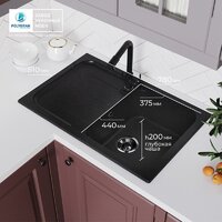 Кухонная мойка Polygran Alto 780 (черный) - Превью изображения №5 — Интернет-магазин Time-Shop