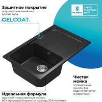 Кухонная мойка Polygran Alto 780 (черный) - Превью изображения №3 — Интернет-магазин Time-Shop