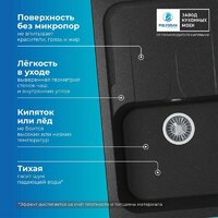 Кухонная мойка Polygran Alto 780 (черный) - Превью изображения №7 — Интернет-магазин Time-Shop