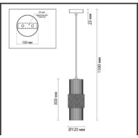 Подвесная люстра Odeon Light Pimpa 5017/1 - Превью изображения №2 — Интернет-магазин Time-Shop