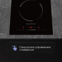 Варочная панель Zigmund & Shtain CN 50.3 B - Превью изображения №5 — Интернет-магазин Time-Shop