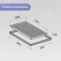 Варочная панель Zigmund & Shtain CN 50.3 B - Превью изображения №9 — Интернет-магазин Time-Shop
