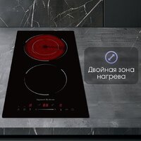 Варочная панель Zigmund & Shtain CN 50.3 B - Превью изображения №4 — Интернет-магазин Time-Shop