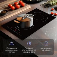 Варочная панель Zigmund & Shtain CN 50.3 B - Превью изображения №6 — Интернет-магазин Time-Shop
