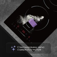 Варочная панель Zigmund & Shtain CN 50.3 B - Превью изображения №7 — Интернет-магазин Time-Shop
