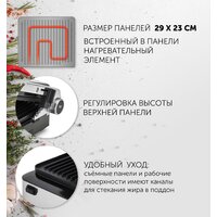 Электрогриль Polaris PGP 2402 - Превью изображения №7 — Интернет-магазин Time-Shop