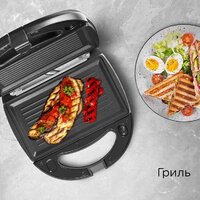 Многофункциональная сэндвичница Redmond (Редмонд) MB1204 - Превью изображения №9 — Интернет-магазин Time-Shop