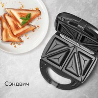 Многофункциональная сэндвичница Redmond (Редмонд) MB1204 - Превью изображения №7 — Интернет-магазин Time-Shop