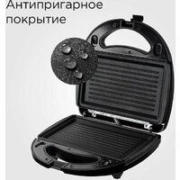 Многофункциональная сэндвичница Redmond (Редмонд) MB1204 - Превью изображения №6 — Интернет-магазин Time-Shop