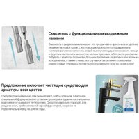 Смеситель Deante Olfato BQO D72M - Превью изображения №2 — Интернет-магазин Time-Shop