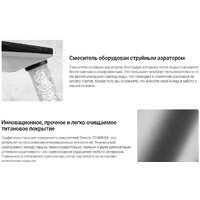 Смеситель Deante Olfato BQO D72M - Превью изображения №3 — Интернет-магазин Time-Shop