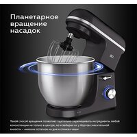 Планетарный миксер BQ MX840 - Превью изображения №9 — Интернет-магазин Time-Shop