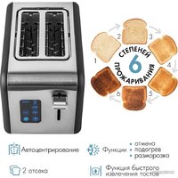 Тостер Tuarex TK-6002 - Превью изображения №8 — Интернет-магазин Time-Shop