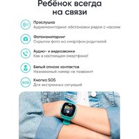 Детские умные часы Elari KidPhone Fresh 4G (бирюзовый) - Превью изображения №11 — Интернет-магазин Time-Shop