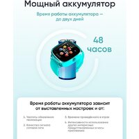 Детские умные часы Elari KidPhone Fresh 4G (бирюзовый) - Превью изображения №13 — Интернет-магазин Time-Shop