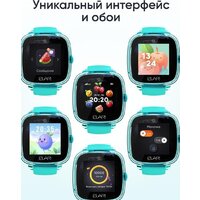 Детские умные часы Elari KidPhone Fresh 4G (бирюзовый) - Превью изображения №14 — Интернет-магазин Time-Shop
