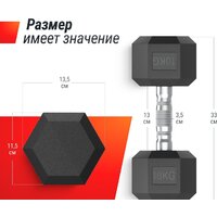 Гантель Unixfit DBHEX10 10 кг - Превью изображения №9 — Интернет-магазин Time-Shop