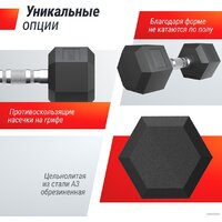 Гантель Unixfit DBHEX10 10 кг - Превью изображения №7 — Интернет-магазин Time-Shop
