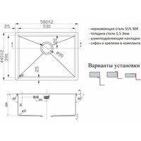Кухонная мойка ZorG SZR-5844 Bronze - Превью изображения №3 — Интернет-магазин Time-Shop