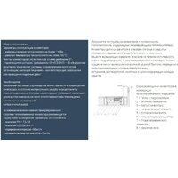 Внутрипольный конвектор Новатерм НТ-В-14/20/080 (алюминий) - Превью изображения №8 — Интернет-магазин Time-Shop