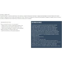 Внутрипольный конвектор Новатерм НТ-В-14/20/080 (алюминий) - Превью изображения №10 — Интернет-магазин Time-Shop