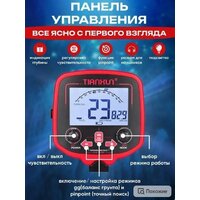 Металлоискатель Tianxun TX-850L - Превью изображения №6 — Интернет-магазин Time-Shop
