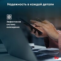 Ноутбук iRU Tactio 15ALG 2044618 - Превью изображения №10 — Интернет-магазин Time-Shop