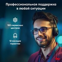 Ноутбук iRU Tactio 15ALG 2044618 - Превью изображения №12 — Интернет-магазин Time-Shop