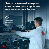 Ноутбук iRU Tactio 15ALG 2044618 - Превью изображения №11 — Интернет-магазин Time-Shop