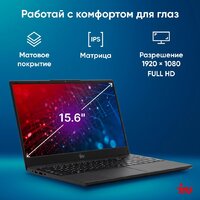 Ноутбук iRU Tactio 15ALG 2044618 - Превью изображения №4 — Интернет-магазин Time-Shop