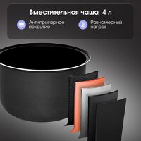 Мультиварка Zigmund & Shtain ZMC-200 - Превью изображения №7 — Интернет-магазин Time-Shop