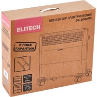 Конвектор ELITECH ЭК 1000МБ - Превью изображения №10 — Интернет-магазин Time-Shop